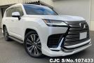 Lexus LX 600 in Pearl for Sale Image 0