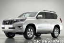 Toyota Land Cruiser Prado in Pearl for Sale Image 3