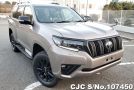 Toyota Land Cruiser Prado in Avant Garde Bronze for Sale Image 0