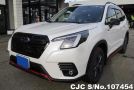 Subaru Forester in Pearl for Sale Image 0