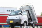 Mazda Bongo in White for Sale Image 3