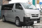 Toyota Hiace in Silver for Sale Image 0