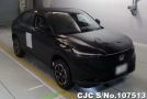 Honda Vezel in Black for Sale Image 0