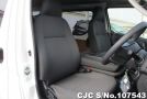 Toyota Hiace in White for Sale Image 9