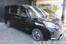 Nissan Serena in Black for Sale Image 0