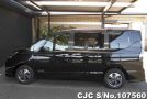 Nissan Serena in Black for Sale Image 7