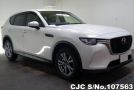 Mazda CX-60 in Pearl for Sale Image 0