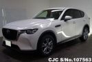 Mazda CX-60 in Pearl for Sale Image 3