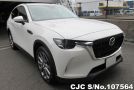 Mazda CX-60 in Pearl for Sale Image 0