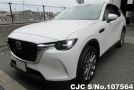 Mazda CX-60 in Pearl for Sale Image 3