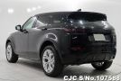 Land Rover Range Rover in Black for Sale Image 1