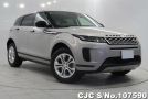 Land Rover Range Rover in Gray for Sale Image 0