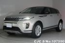 Land Rover Range Rover in Gray for Sale Image 4