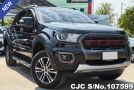 Ford Ranger in Black for Sale Image 0