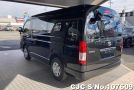 Toyota Hiace in Black for Sale Image 1