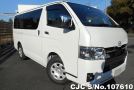 Toyota Hiace in White for Sale Image 0