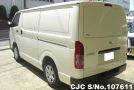 Toyota Hiace in White for Sale Image 1