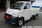 Toyota Townace in White for Sale Image 0