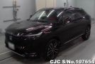 Honda Vezel in Black for Sale Image 3