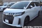 Toyota Alphard in White for Sale Image 3