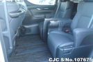 Toyota Alphard in White for Sale Image 11