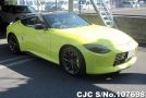 Nissan Fairlady Z in Yellow for Sale Image 0