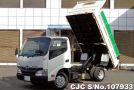 Hino Dutro in White for Sale Image 0