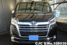 Toyota GranAce in Black for Sale Image 3