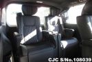 Toyota GranAce in Black for Sale Image 8