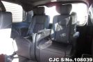 Toyota GranAce in Black for Sale Image 9