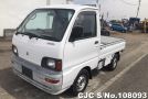 Mitsubishi Minicab in White for Sale Image 3