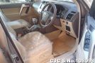 Toyota Land Cruiser Prado in Brown for Sale Image 6