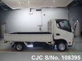 Toyota Dyna in White for Sale Image 4