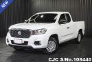 MG Extender in White for Sale Image 0