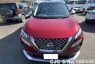 Nissan X-Trail in Red for Sale Image 4