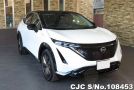 Nissan Ariya in White for Sale Image 0