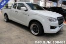 Isuzu D-Max in White for Sale Image 0