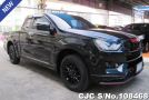 Isuzu D-Max in Black for Sale Image 0