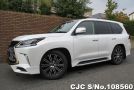 Lexus LX 570 in Pearl for Sale Image 3