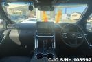 Toyota Land Cruiser in Pearl for Sale Image 9