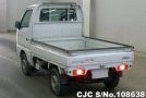 Suzuki Carry in White for Sale Image 1