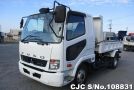 Mitsubishi Fuso Fighter in White for Sale Image 5