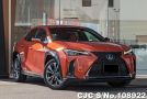 Lexus UX 250H in Orange for Sale Image 0