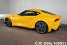 Toyota Supra in Yellow for Sale Image 1