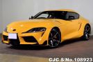 Toyota Supra in Yellow for Sale Image 2