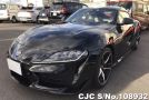 Toyota Supra in Black for Sale Image 3