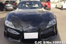 Toyota Supra in Black for Sale Image 4