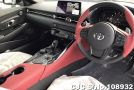 Toyota Supra in Black for Sale Image 9