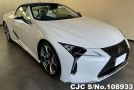 Lexus LC500 in Pearl for Sale Image 0