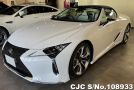 Lexus LC500 in Pearl for Sale Image 3